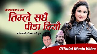 New Song Timle Sadhai Pida Diyau तिमीले सधैं पीडा दियौ by Durga Kharel Ft Sabina Karki amp Raju Bajaj [upl. by Seraphim]