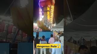 😱dangerous Jhula😱😱 Sector 5 Gurgaon trade fair shortsfeed trending yt shortvideo ytshorts [upl. by Pinebrook]