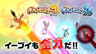 【公式】『ポケットモンスター サン・ムーン』 最新ゲーム映像（920公開） [upl. by Etiam]