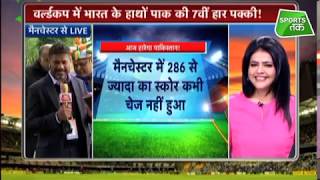 Aaj Tak Show Rohit की बल्लेबाजी देखने के लिए लाखों लुटा देंगे  CWC19  Sports Tak [upl. by Ethe929]