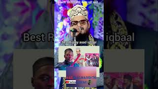 Asad Iqbal kiy naat padhe shortsvideo वायरल वीडियो [upl. by Iruam]