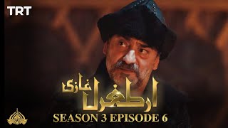 Ertugrul Ghazi Urdu  Episode 06  Season 3 [upl. by Cohn542]