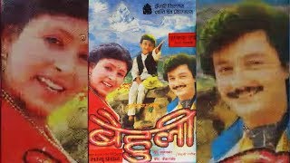 BEHULI  Superhit Nepali Full Movie by Shambhu Pradhan Ft Prakash Sunita Subhadra [upl. by Dynah]