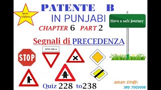 Patente B punjabi Chapter 6 Part 2 SEGNALI DI PRECEDENZA [upl. by Sandler]