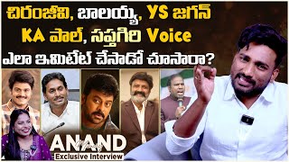 Mimicry Artist Anand 10 Different voices in 9 minutes  Chiranjeevi  YS Jagan  KA Paul  Vikram Tv [upl. by Enyahs907]