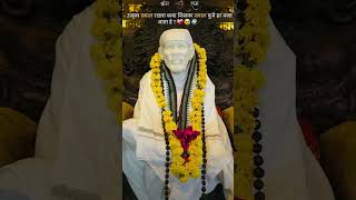 sai baba Aarti Morning  full song  Most Popular devotional song సోమవారం 2024 youtubeshorts live [upl. by Nojel]