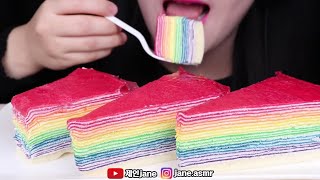 Jane ASMR rainbow cream crepe cake Mukbang bites only [upl. by Chicky]