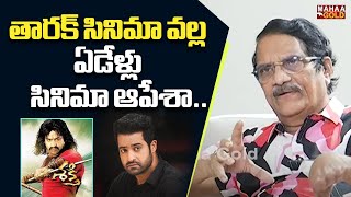 తారక్ సినిమా వల్ల ఏడేళ్లు సినిమా ఆపేశా Aswini Dutt  Jr NTR  Tarak  Shakthi Movie  Mahaa Gold [upl. by Atteragram]