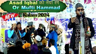 Asad Iqbal Kalkattavi New Naat Sharif  Meri Duniya Sajane Ko Habibi Dulha Aaya Hai [upl. by Wells319]