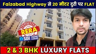 Faizabad Road  2amp3 BHK Luxury Apartments [upl. by Ariad388]