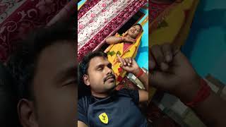 Patni Kaju badam khaye 🤣✅funny comedy trending [upl. by Knobloch474]