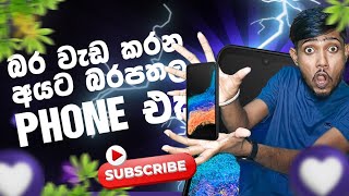 Samsung Galaxy Xcover 6 Pro Unboxing amp Review in Sri Lanka [upl. by Innattirb79]