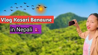 Vlog Kasari Banaune How To Make Vlog in Nepali 🇳🇵longvlogs youtubevlogs Vloger Shishir 24 [upl. by Einreb]