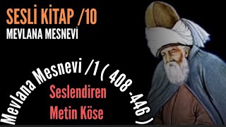 SESLİ KİTAP  Mesnevi  1 Cilt  408  446 Mevlana Celaleddin Rumi  Seslendiren Metin Köse [upl. by Jaan]