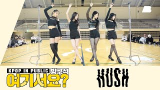 AB  방구석 여기서요 미쓰에이 miss A  HUSH  커버댄스 Dance Cover [upl. by Iman]