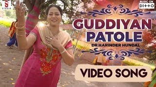 Guddiyan Patole  Dr Harinder Hundal  Punjabi Song 2018  Single Track Studios  Ditto Music [upl. by Attelrahc678]