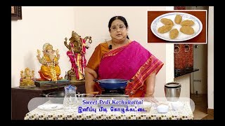 Recipe 40 Sweet Pedi Kozhukattai with Eng Subs [upl. by Turpin]