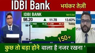 IDBI BANK SHARE LATEST NEWS TODAYIDBI BANK SHARE LATEST NEWS UPDATE IDBI BANK SHARE TARGET PRICE [upl. by Urien]