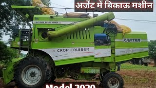 kartar combine model 2020 model 2021 kharidne ke liye sampark Karen 99177 54305 [upl. by Normandy]