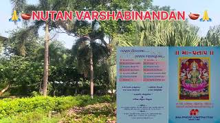 🙏🪔NUTAN VARSHABINANDAN🪔🙏 [upl. by Zysk]