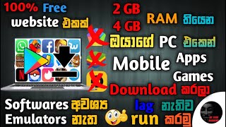 How To Download and Install MSi App Player Emulator  MSi Best Android Emulator For PCLaptop [upl. by Seugirdor]