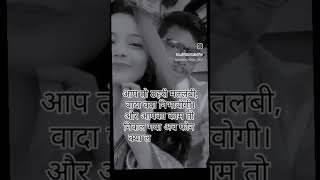 My best shayari video [upl. by Adnuahsal]