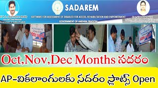 Sadarem Certificate Slots are Open for OctNovDec Months meeseva gramasachivalayam news media [upl. by Yevad]