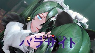 【YYB式初音ミク】DECO27  Parasite  パラサイト【MMD】 [upl. by Neirual]