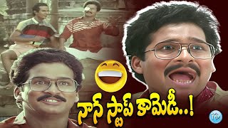 Ladies Tailor Back To Back Comedy Scenes Rajendra Prasad Subhalekha Sudhakar  idreambhadradri [upl. by Revlis]