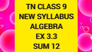 TN Samacheer 9 Maths Algebra Ex 33 Sum 12 [upl. by Nurav336]