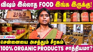 😱 நம்ம சாப்பாட்டுல விஷமா  Entrepreneur Shanthi Explains  Food  Organic  Chennai  IBC Mangai [upl. by Coffin]