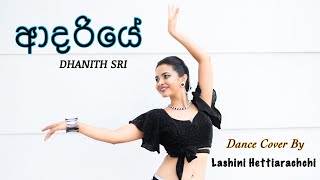 Adariye ආදරියේ  Dhanith Sri  Dance Cover  Lashini Hettiarachchi [upl. by Eittik153]