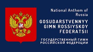 National Anthem of Russia  Gosudarstvennyy Gimn Rossiyskoy Federatsii 2000  Present [upl. by Socher]