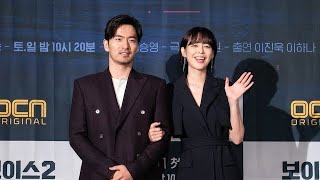 OCN Kdrama Voice 2 press conference highlights [upl. by Negaem]