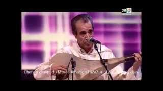 Maghni feat le Maestro Mouha Oulhouciene [upl. by Ewart]