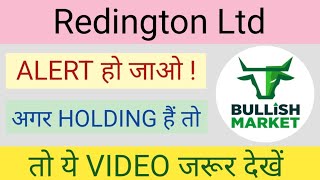 REDINGTON LTD SHARE NEWS  NEXT TARGET  LATEST NEWS  STOCK ANALYSIS redington nifty50 [upl. by Voleta259]