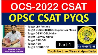 OPSC CSAT PYQs Solution Part1 opsc ocs upsc csat csatpyq csatmaths csatreasoning aso [upl. by Divad]