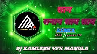 SAN SANN SAY SAY DJ KAMLESH VFX MANDLA 20 [upl. by Baoj]