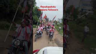 Pawan Kalyan birthday bike rally with dj sounds dj janasenani pawankalyan  Janasena followers [upl. by Nosro]