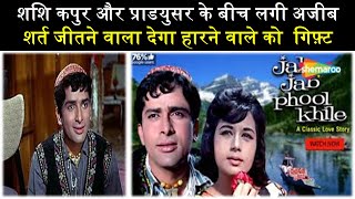 Strange bet between Shashi Kapoor and producer winner will give a gift to the loser [upl. by Asenad246]