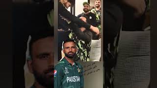 Fakhar Zamans expression of happiness on re picked in Lahore Qalandars squad shaheen afridi happy [upl. by Nilloc]