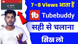 Tubebuddy kaise use karte hain  tubebuddy app kaise chalaye  how to use tubebuddy [upl. by Sakul282]