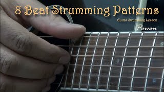 Guitar Strumming Patterns  8 Beat  Pawan [upl. by Ranite668]