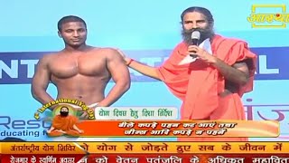 Push ups world record with swami Ramdev [upl. by Arihsan]