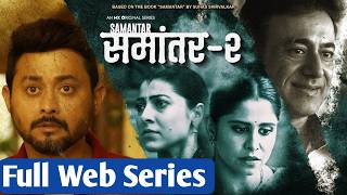 samantar hindi web series season 2  samantar web series season 2  suspense web series hindi dubbed [upl. by Makell620]