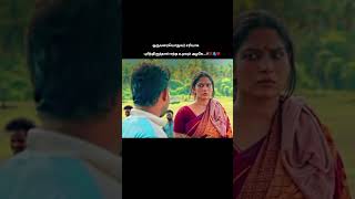 Thana vantha santhanme love video song WhatsApp status💥💙💯🫂😍👌🏼 [upl. by Etnohc]