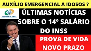 ÚLTIMAS NOTÍCIAS SOBRE O 14º SALÁRIO DO INSS  PROVA DE VIDA  AUXÍLIO PARA IDOSOS [upl. by Ahsats]