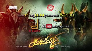 Yajamana  Darshan Thoogudeepa  Bulls waiting for Shivanandi song [upl. by Rosemarie]