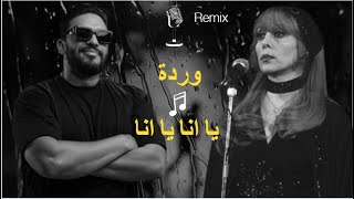 Balti Ft Fairouz  Ya Ana Ya Ana  Warda  Remix Lwess [upl. by Dalia]