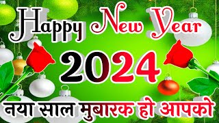 Happy New Year 2024🌹 Happy New Year 🌹 Happy New Year Video 🌹1 January 2024 [upl. by Laehcym476]